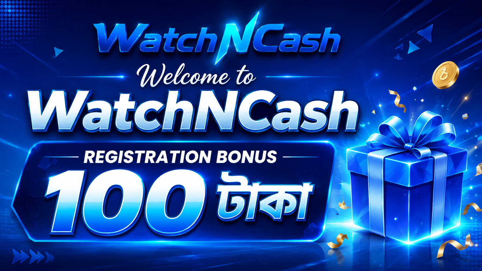 WatchNCash promotion