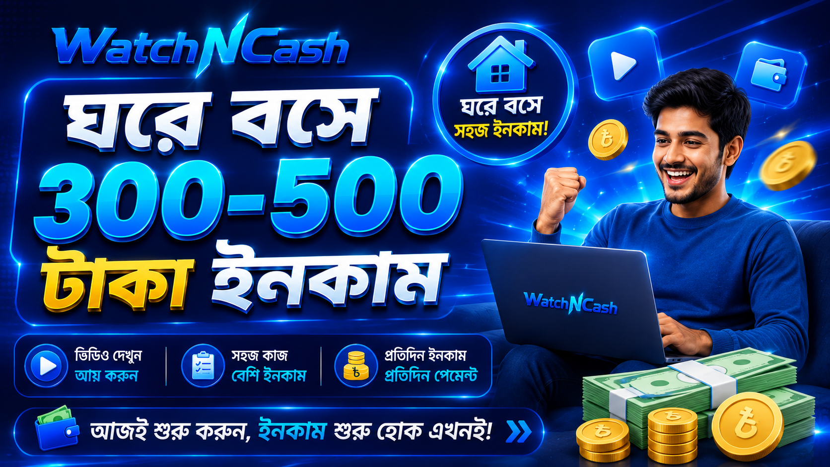 Easy withdrawal options
